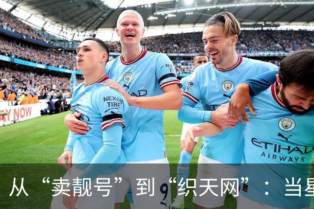 从“卖靓号”到“织天网”：当星链叩门，三大运营商拿什么抵挡进攻