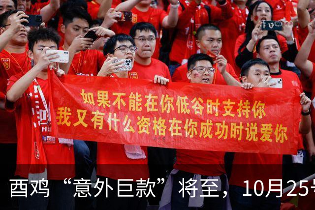 酉鸡“意外巨款”将至，10月25号务必准备好，不然后悔一辈子